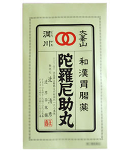 【第3類医薬品】陀羅尼助丸 お徳用 1200粒入