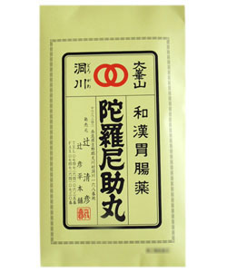 【第3類医薬品】陀羅尼助丸 分包 30粒×27包入