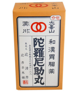 【第3類医薬品】陀羅尼助丸 分包 30粒×27包 箱入