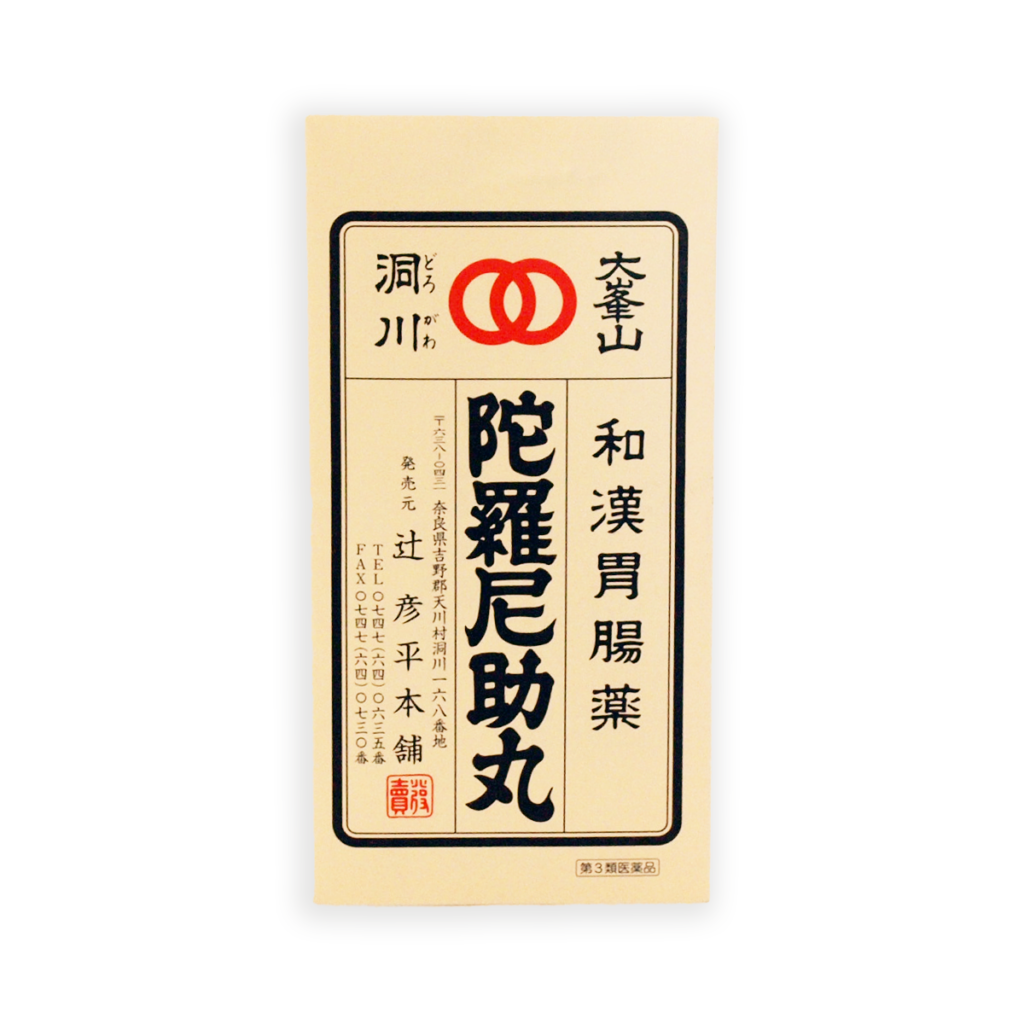 陀羅尼助丸　分包　30粒×6包入り（第3類医薬品）