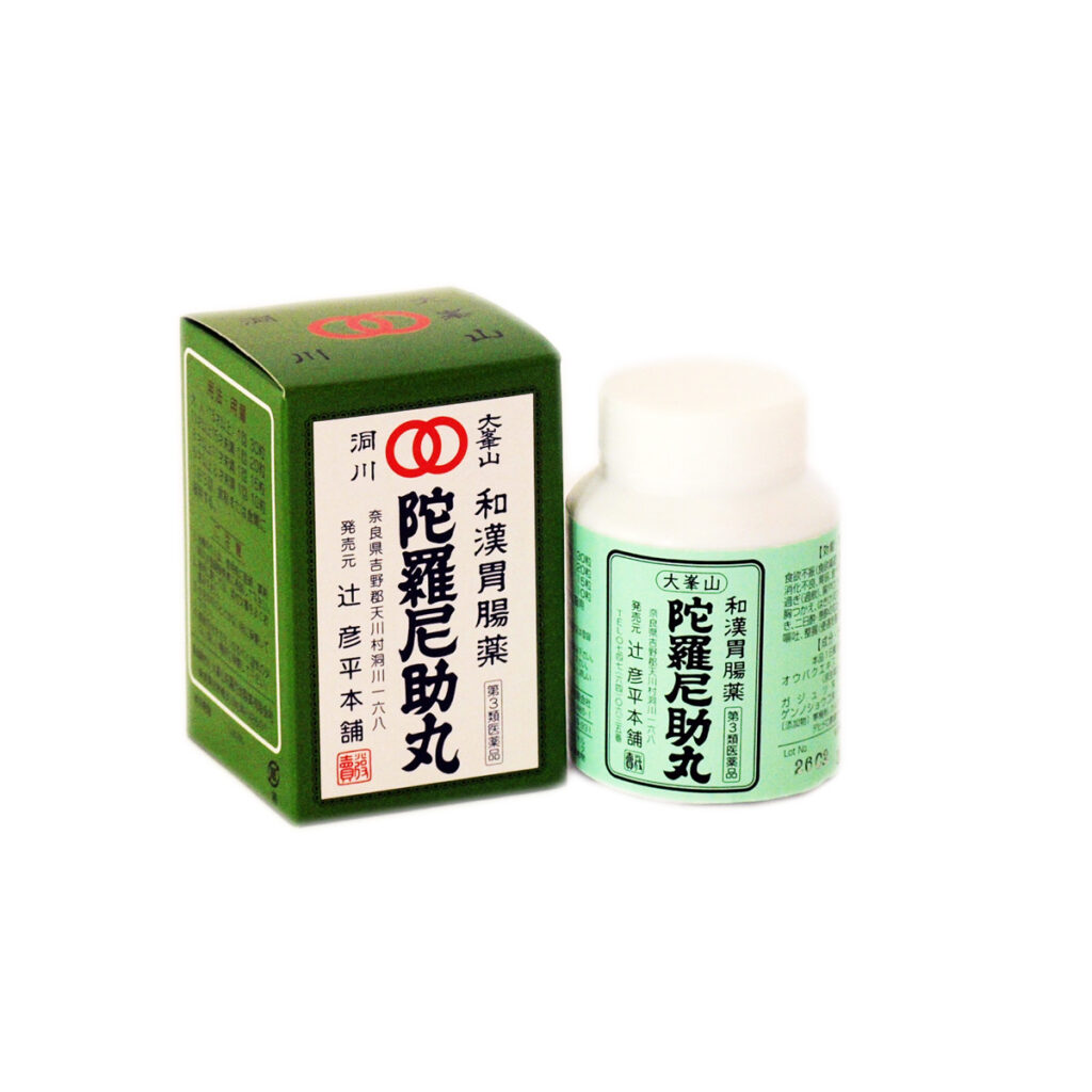 陀羅尼助丸 お徳用 2400粒容器入(第3類医薬品)