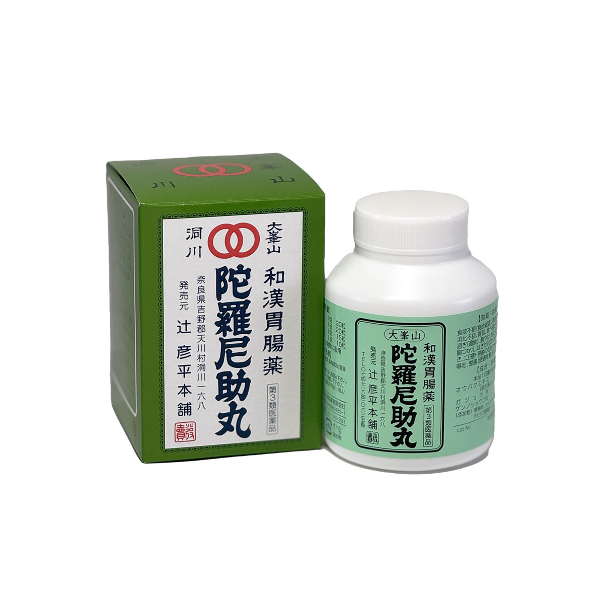第3類医薬品】陀羅尼助丸 瓶入 3200粒【銭谷小角堂